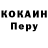Кодеиновый сироп Lean Purple Drank Mark Deavult