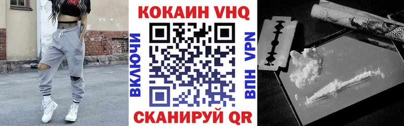 КОКАИН Fish Scale  Великие Луки 