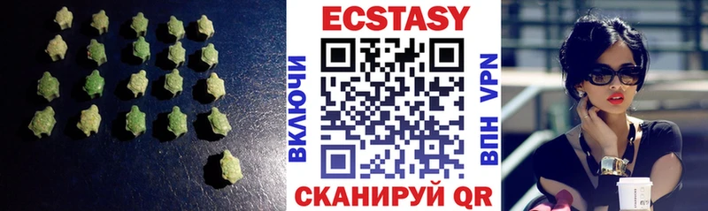 купить   Великие Луки  Ecstasy Дубай 