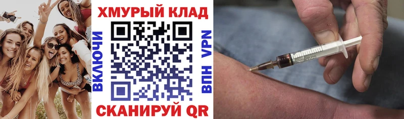OMG ссылки  Великие Луки  Героин VHQ 