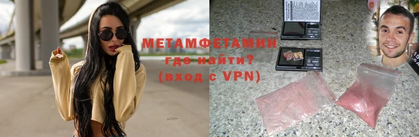 прущая мука Богородицк