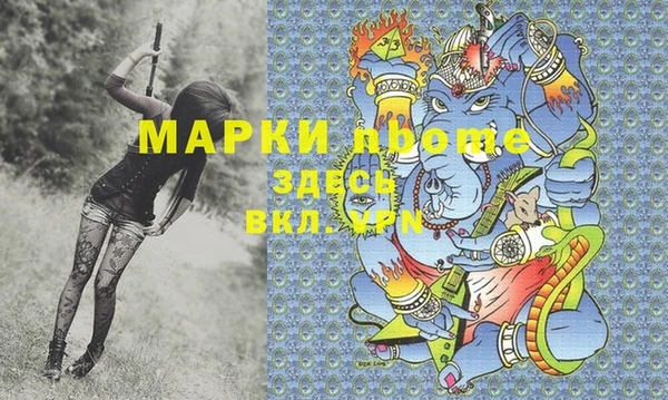 ALPHA-PVP Богданович