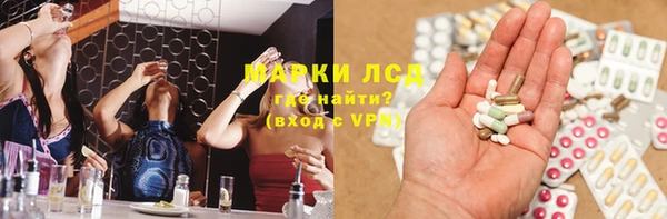 ALPHA-PVP Богданович