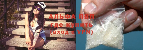 мяу мяу кристалл Беломорск