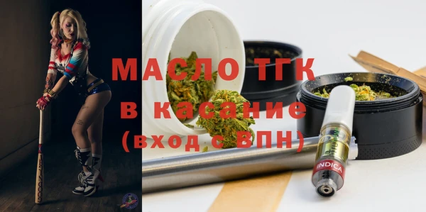 прущие крисы Сатка