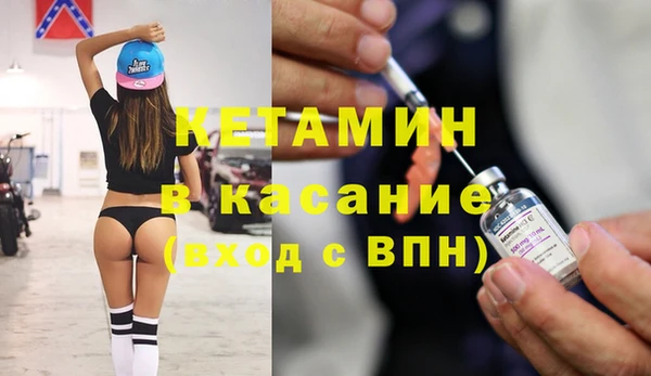 прущая мука Богородицк