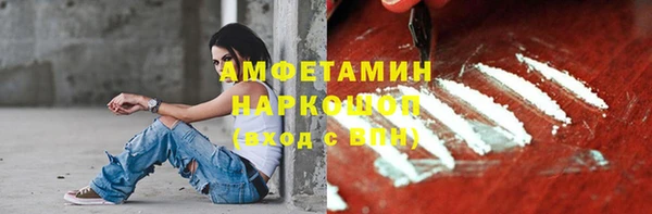 кокаин VHQ Саяногорск
