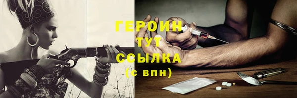 прущий лед Сафоново