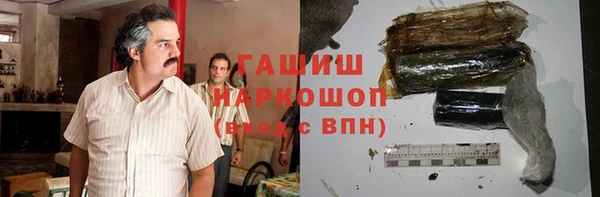 ALPHA PVP Белоозёрский