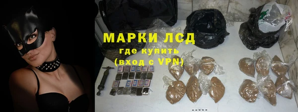 прущий лед Сафоново