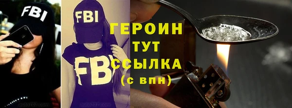 винт Балахна