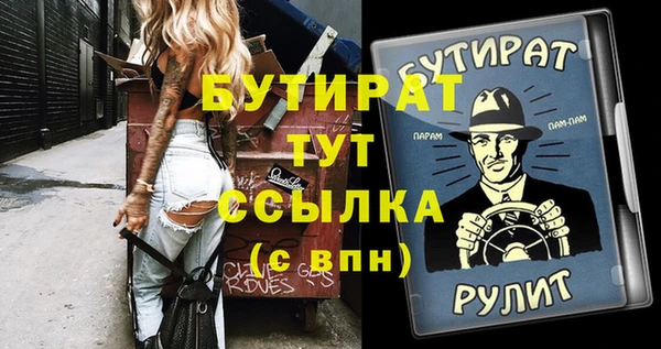 мяу мяу кристалл Беломорск