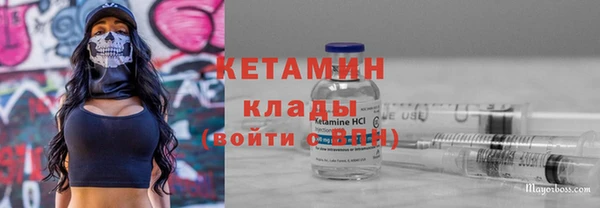 мяу мяу кристалл Беломорск