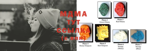 мяу мяу кристалл Беломорск