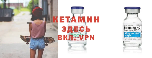 альфа пвп VHQ Белокуриха