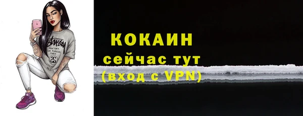 альфа пвп VHQ Белокуриха