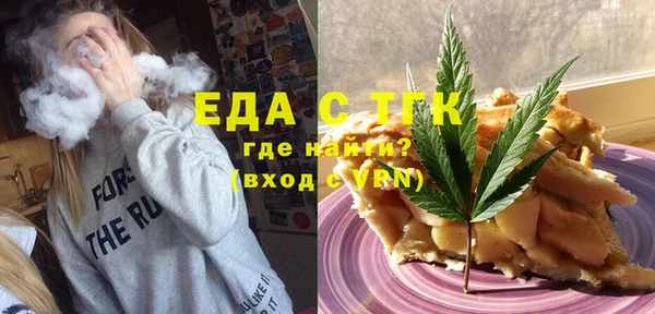 прущие крисы Сатка