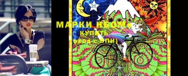 кокаин VHQ Саяногорск