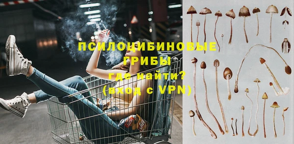 ALPHA PVP Белоозёрский