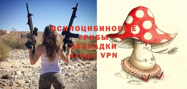 ALPHA PVP Белоозёрский