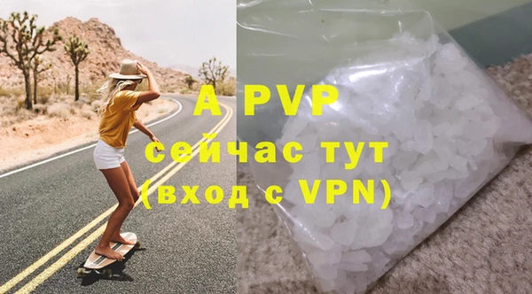 герыч Баксан
