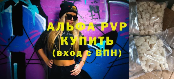 ALPHA PVP Белоозёрский