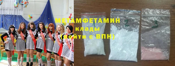 прущий лед Сафоново
