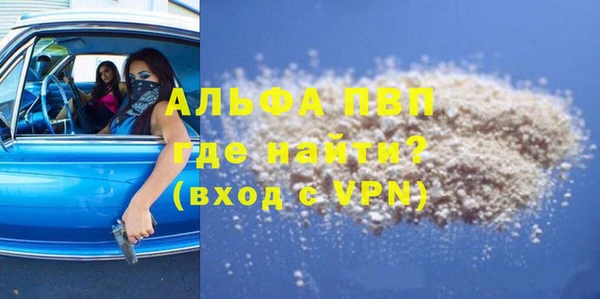 прущая мука Богородицк