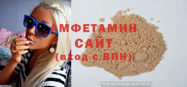 мяу мяу кристалл Беломорск