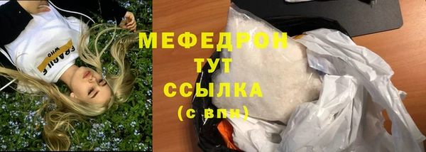 кокаин VHQ Саяногорск