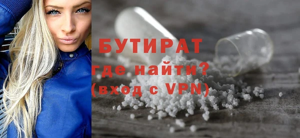 кокаин VHQ Саяногорск