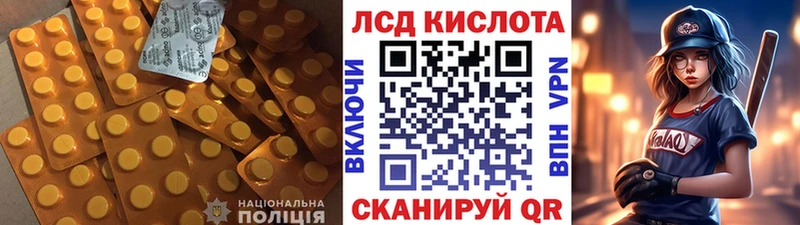 Лсд 25 экстази кислота  гидра рабочий сайт  Великие Луки 