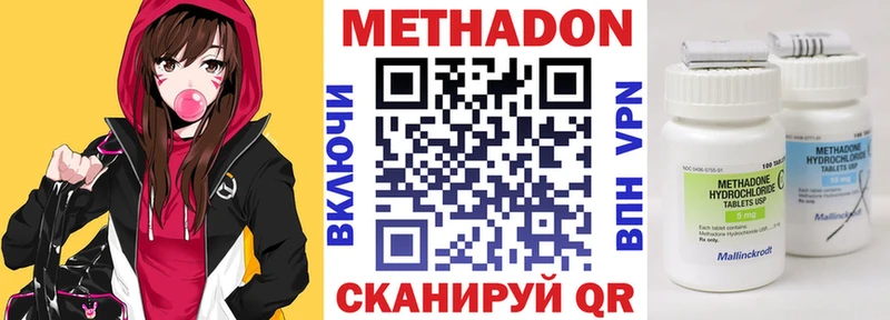 сколько стоит Великие Луки MEGA зеркало МЕТАДОН methadone