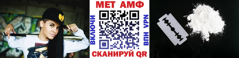 Метамфетамин мет  Великие Луки 