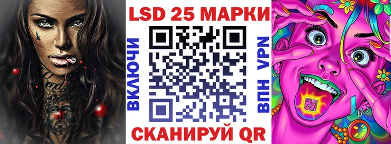 Марки NBOMe 1,5мг  хочу наркоту  Великие Луки 