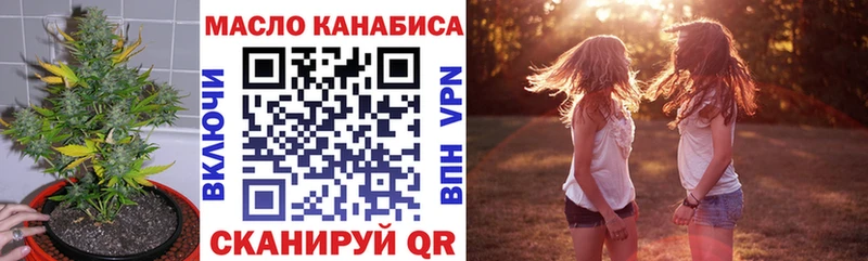 цена наркотик  Великие Луки  Дистиллят ТГК вейп с тгк 