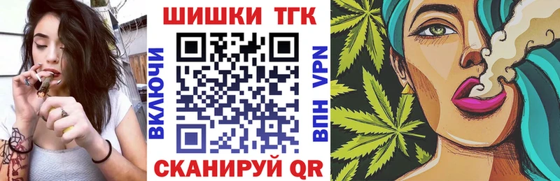 ОМГ ОМГ как зайти хочу Великие Луки Бошки Шишки THC 21%